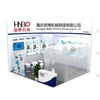 中(zhōng)國(guó)（北京）機床展覽會-恒博