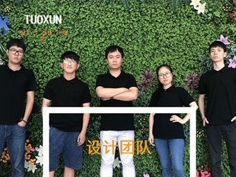 熱烈祝賀上海拓迅廣告有(yǒu)限公(gōng)司網站正式上線(xiàn)
